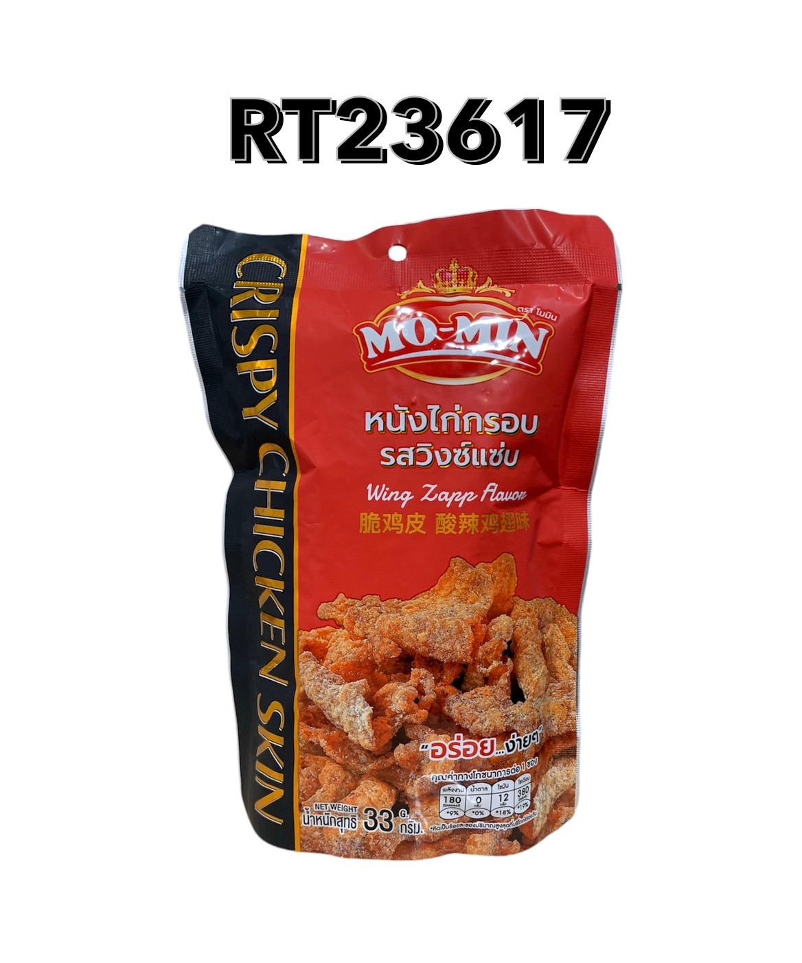 MO-MIN Crispy Chicken Skin, Spicy Wing Flavor, 33 g.